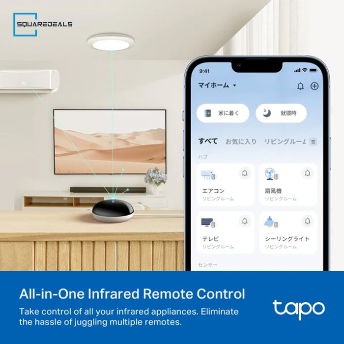 TP Link Tapo H110 Smart IR & IoT Hub