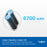 TP Link Tapo A100 6700mAh Battery Pack