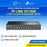 TP Link TL-SX1008 8-Port 10G Desktop/Rackmount Switch