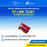 TP Link TX401 Network Card Adapter